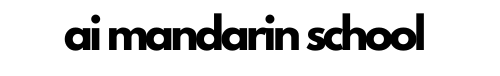 AI Mandarin School